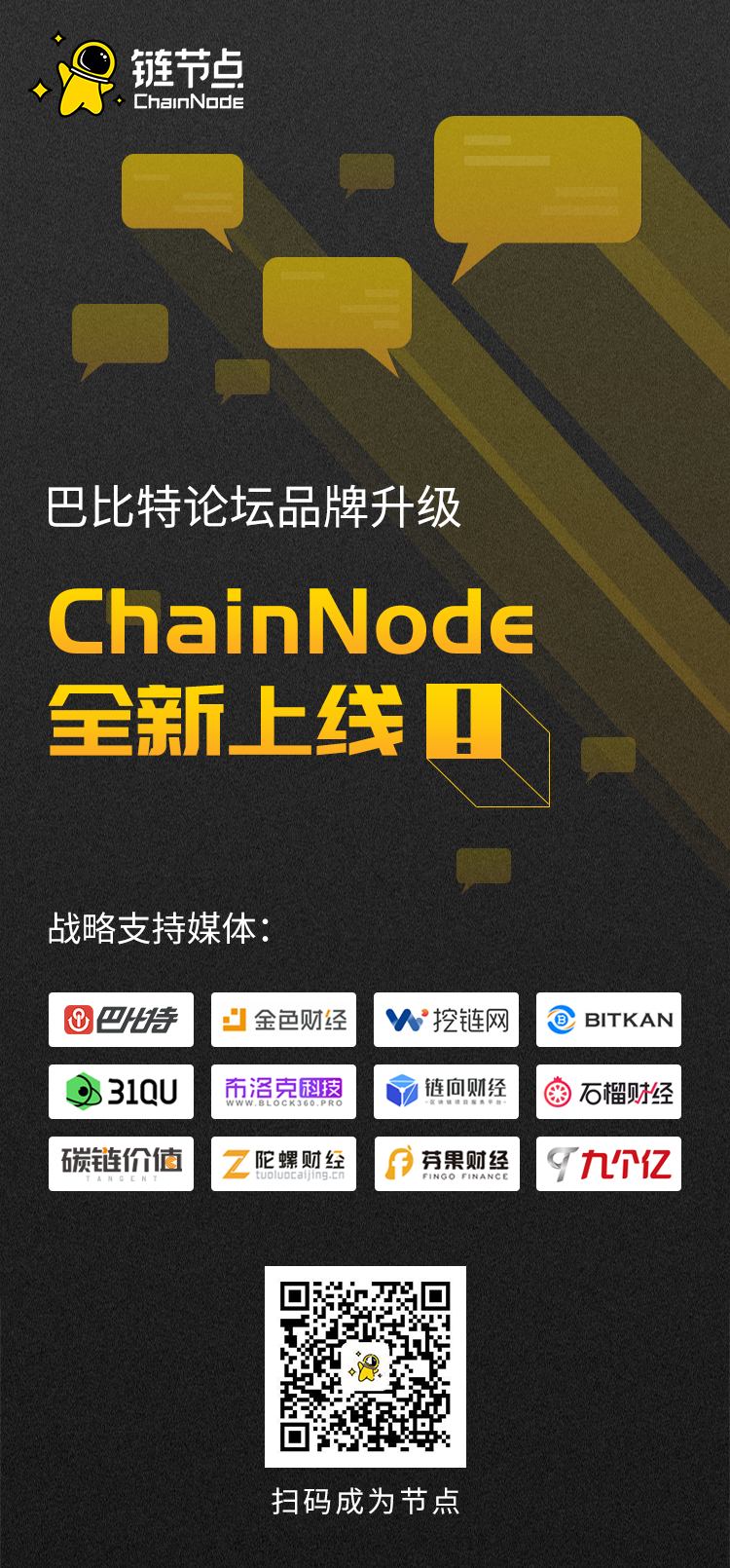 区块链核心价值观的来源(区块链的核心特征和核心价值) 区块链核心价值观的来源(区块链的核心特征和核心价值)