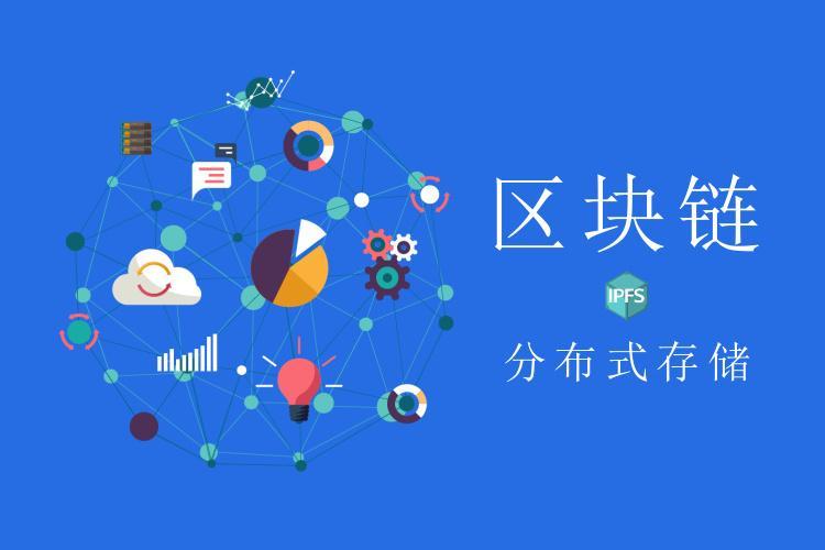 区块链技术是怎么做的(区块链技术是怎么做的呢) 区块链技术是怎么做的(区块链技术是怎么做的呢)