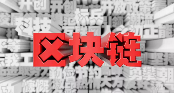 区块链房产中介怎么样(区块链可以做什么的技术中介?) 区块链房产中介怎么样(区块链可以做什么的技术中介?)