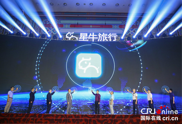 中国旅游区块链直播网(中国旅游区块链直播网官网)