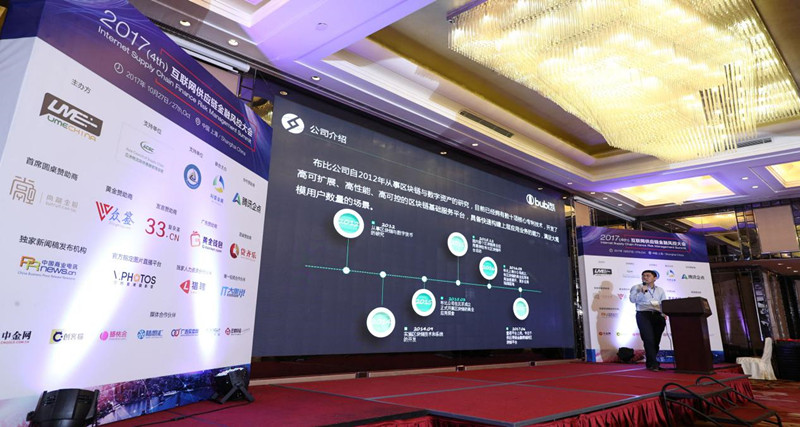 区块链金融风险研究院(区块链金融风险研究院官网)