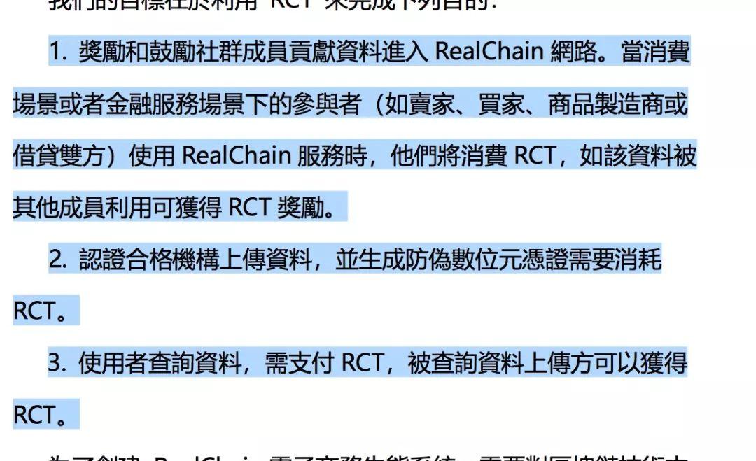 奢侈品和区块链哪个好卖(奢侈品和区块链哪个好卖些) 奢侈品和区块链哪个好卖(奢侈品和区块链哪个好卖些)