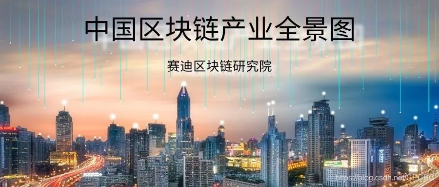 海口区块链产业基地在哪里(海口区块链产业基地在哪里啊) 海口区块链产业基地在哪里(海口区块链产业基地在哪里啊)