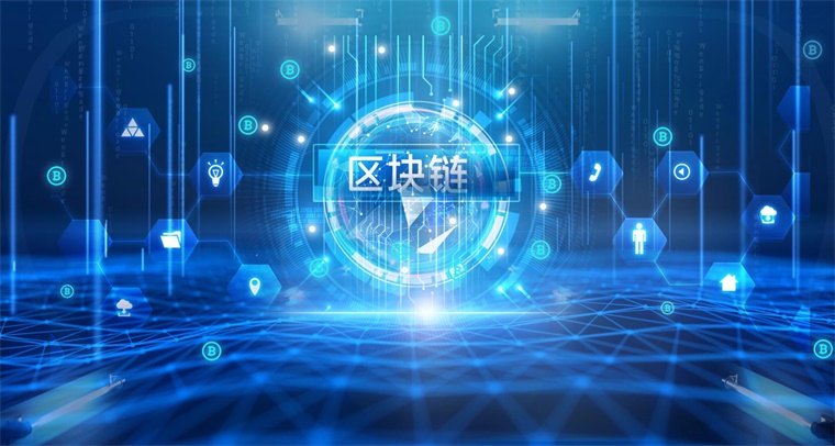 区块链经济的核心价值观(区块链应用的核心业务价值主要体现在价值重塑) 区块链经济的核心价值观(区块链应用的核心业务价值主要体现在价值重塑)