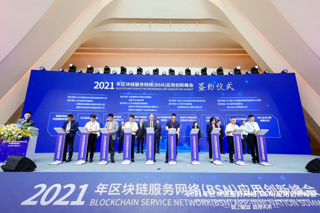 区块链应用协议书怎么写(区块链应用协议书怎么写的) 区块链应用协议书怎么写(区块链应用协议书怎么写的)