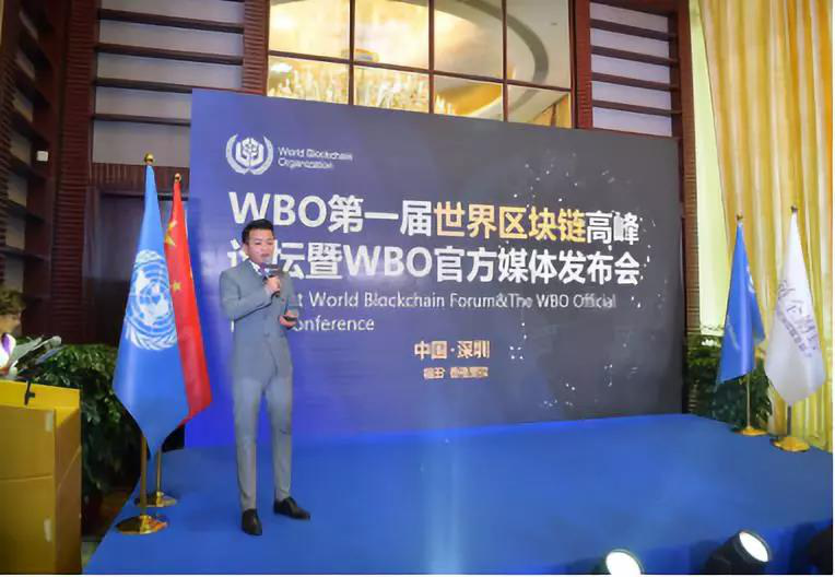 区块链发布会在哪里看(svo区块链新闻发布会)