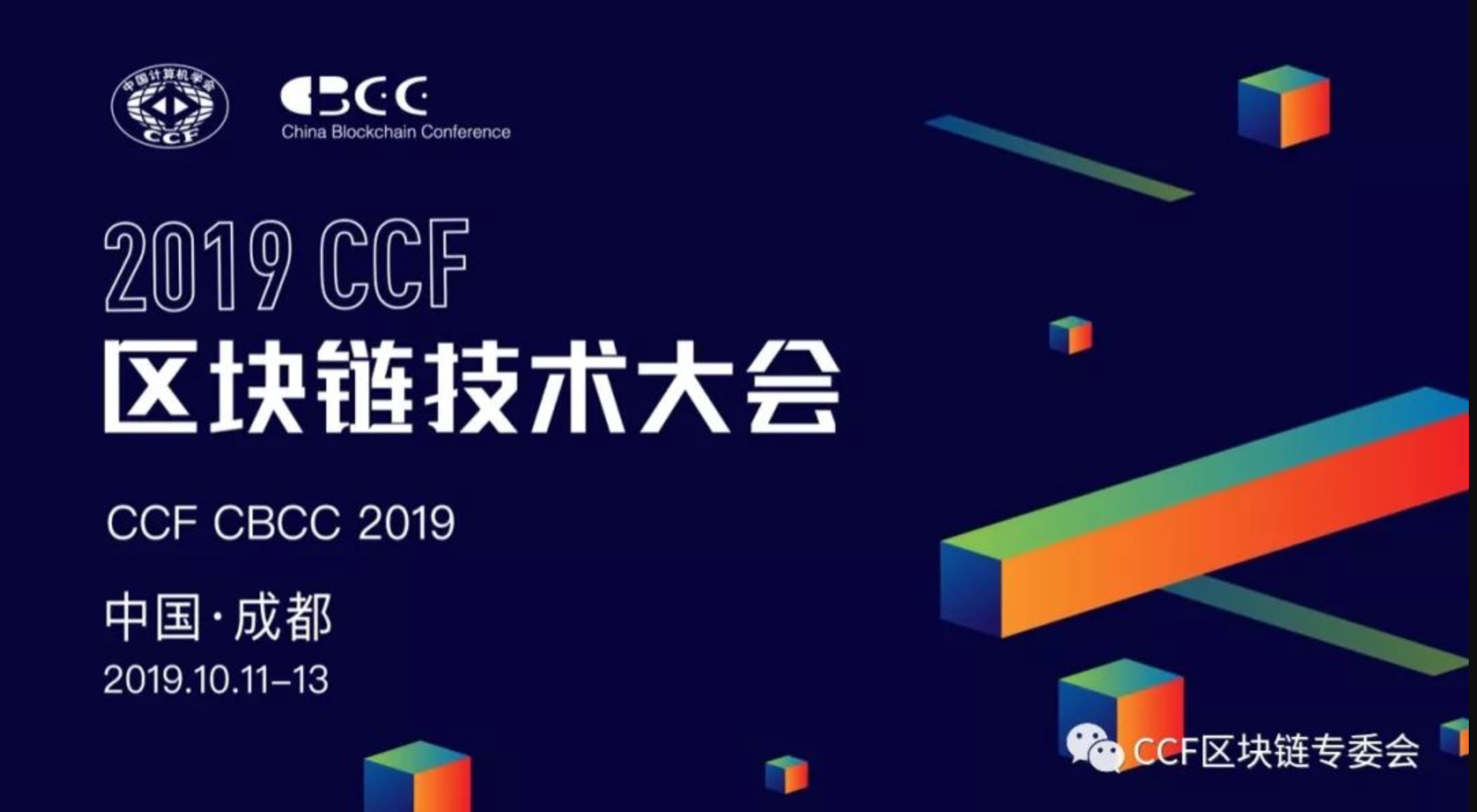 焦点访谈2019区块链(焦点访谈20190530)