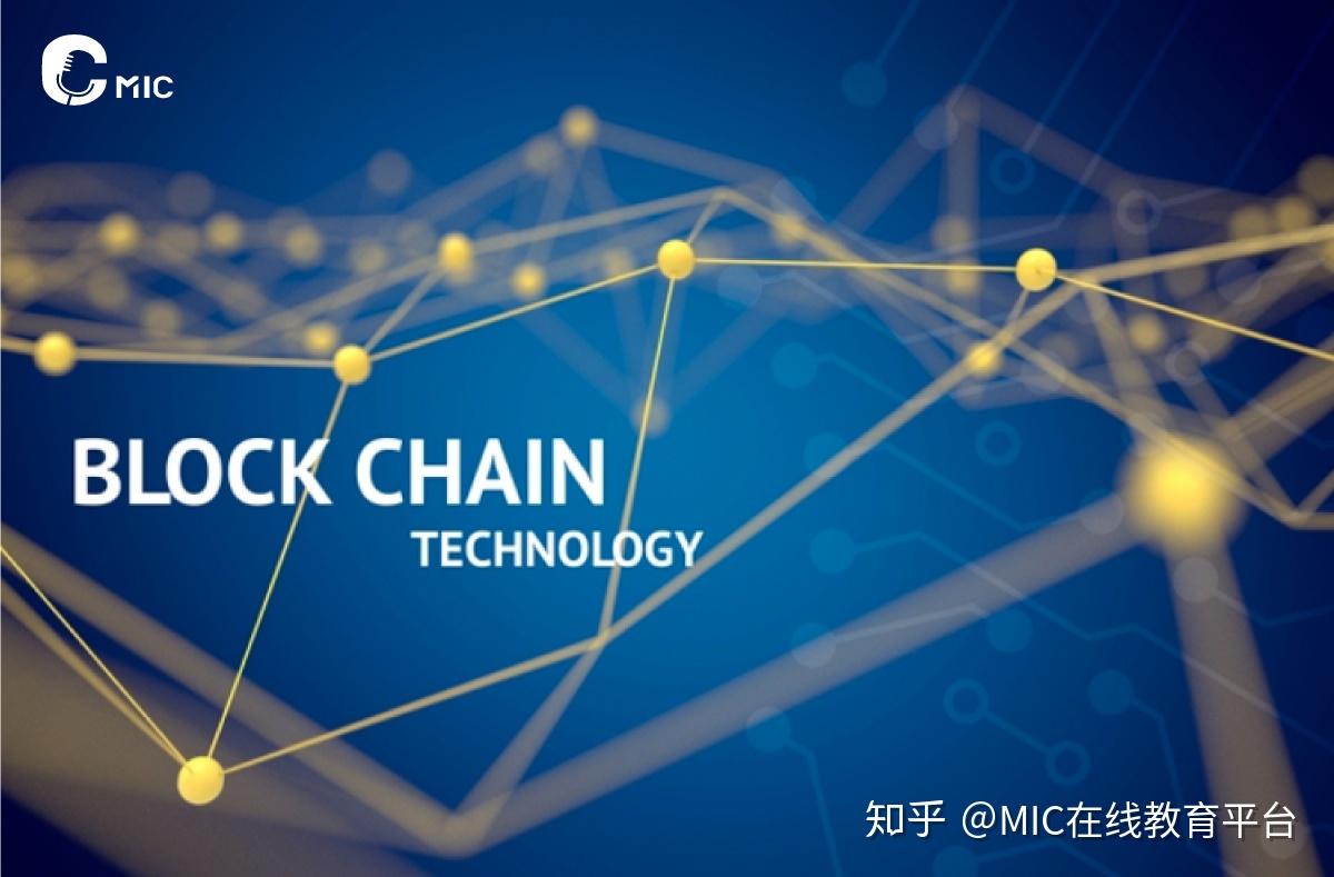 区块链与电子信息工程就业(电子信息工程就业方向及前景)