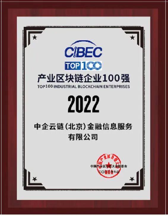 区块链如何获得荣誉证书(区块链如何获得荣誉证书呢)