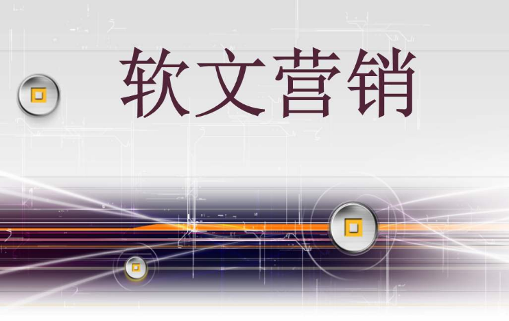 湖北区块链软文营销策划(湖北省区块链技术应用创新创业大赛)