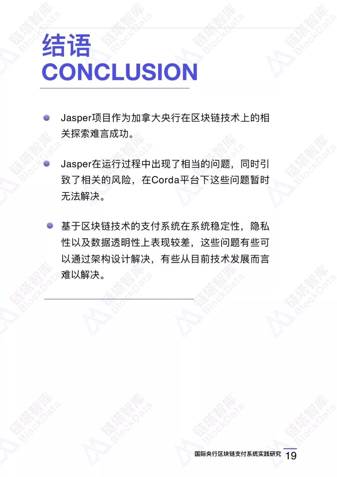 加拿大区块链协会官网(加拿大妇产科医师协会官网) 加拿大区块链协会官网(加拿大妇产科医师协会官网)