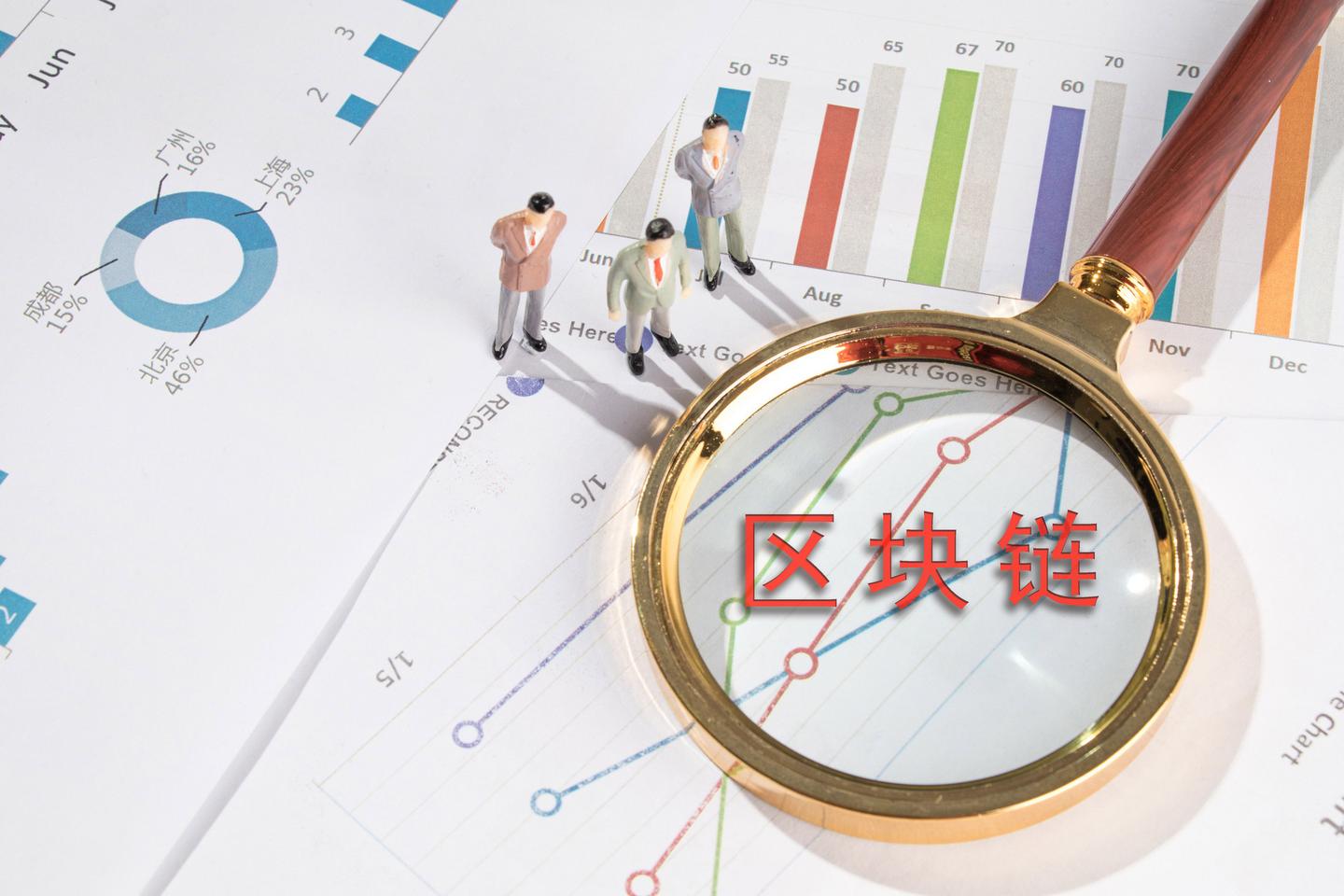 区块链快递公司怎么样了(区块链快递公司怎么样了最新消息) 区块链快递公司怎么样了(区块链快递公司怎么样了最新消息)