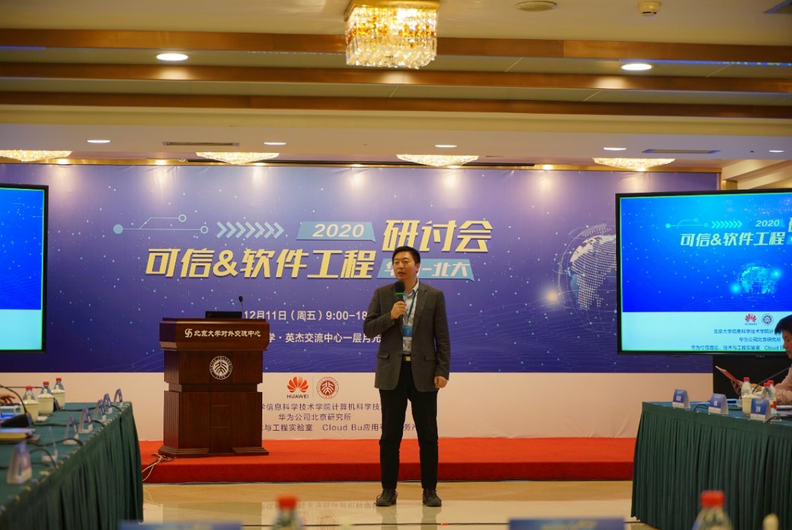 包含华为区块链应用开发工程师的词条