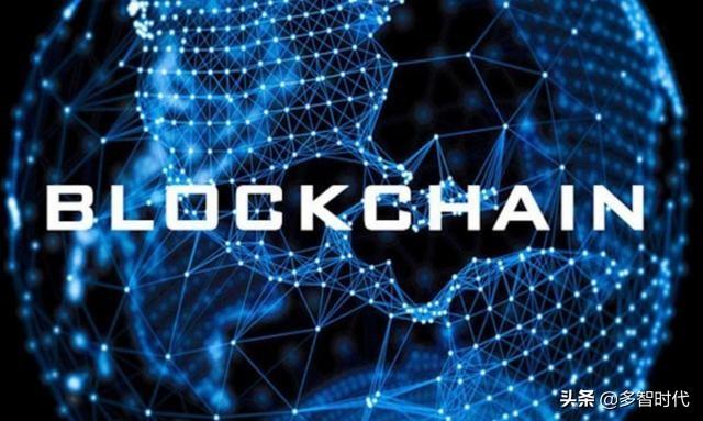 人工智能区块链将进教材(人工智能和区块链发展路线图讲座)