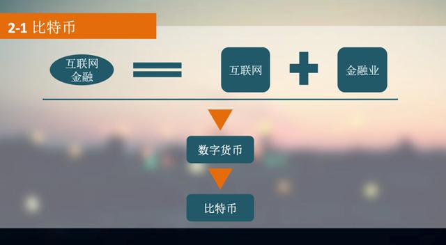 p2p是区块链吗(区块链 p2p网络协议) p2p是区块链吗(区块链 p2p网络协议)