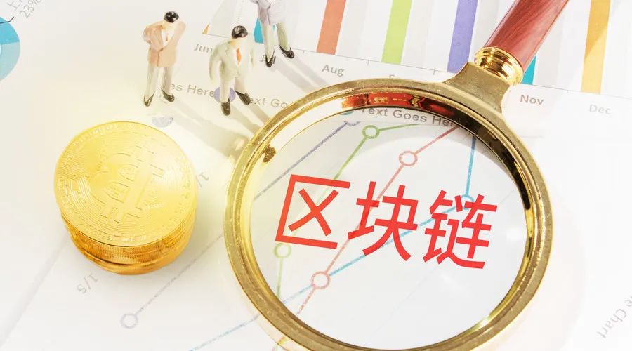 区块链炒作最新消息新闻(区块链最新骗局曝光)