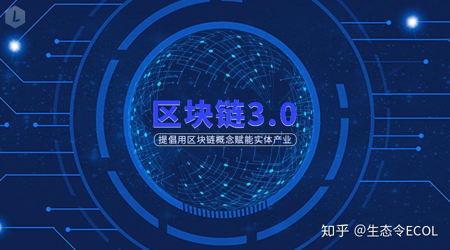 区块链改变支付方式吗(区块链链改的价值和意义)