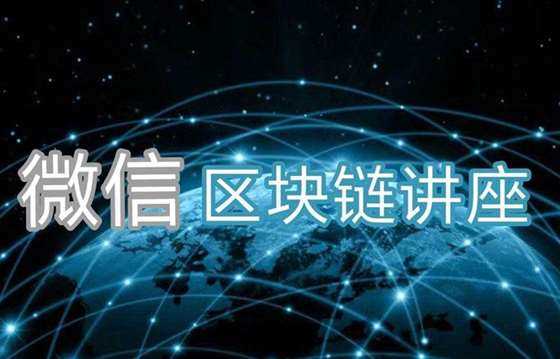 群众如何发展区块链行业(群众如何发展区块链行业工作)