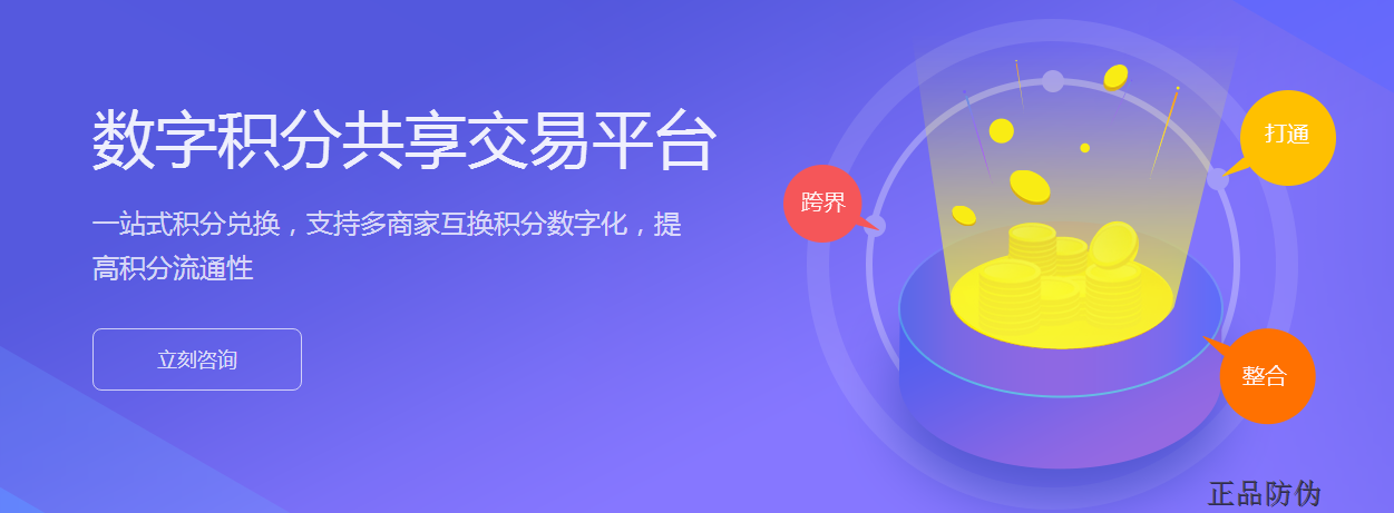 如何将系统加入区块链产品(如何将系统加入区块链产品服务)