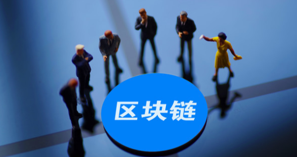 区块链十大风险问题(区块链十大风险问题是什么)