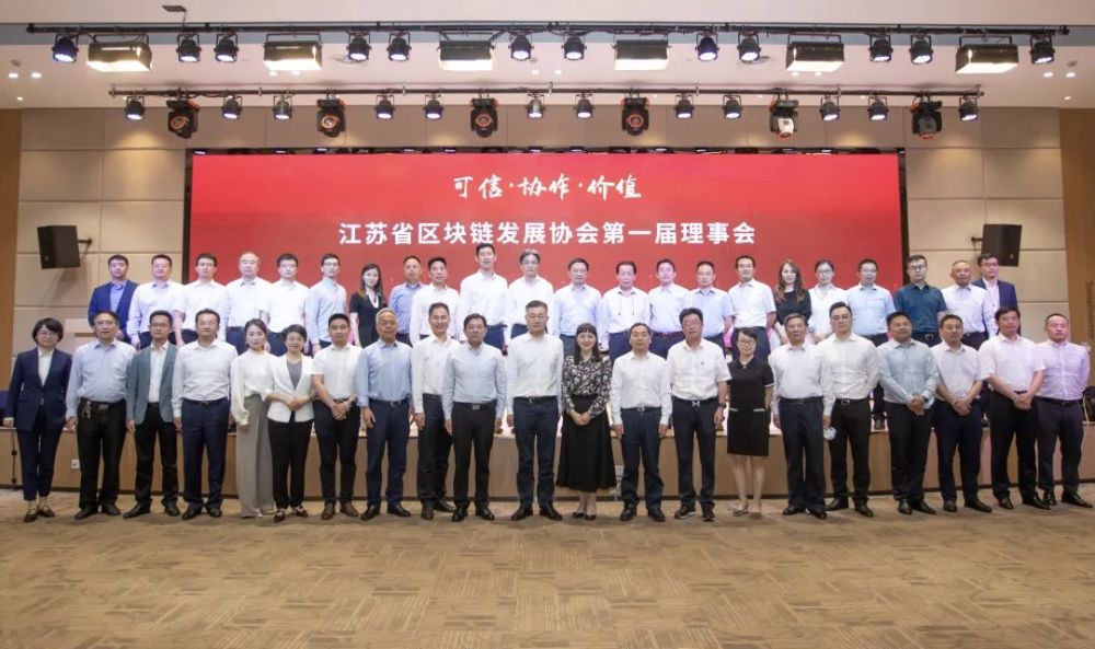 河北区块链联盟大会召开(河北区块链联盟大会召开时间)