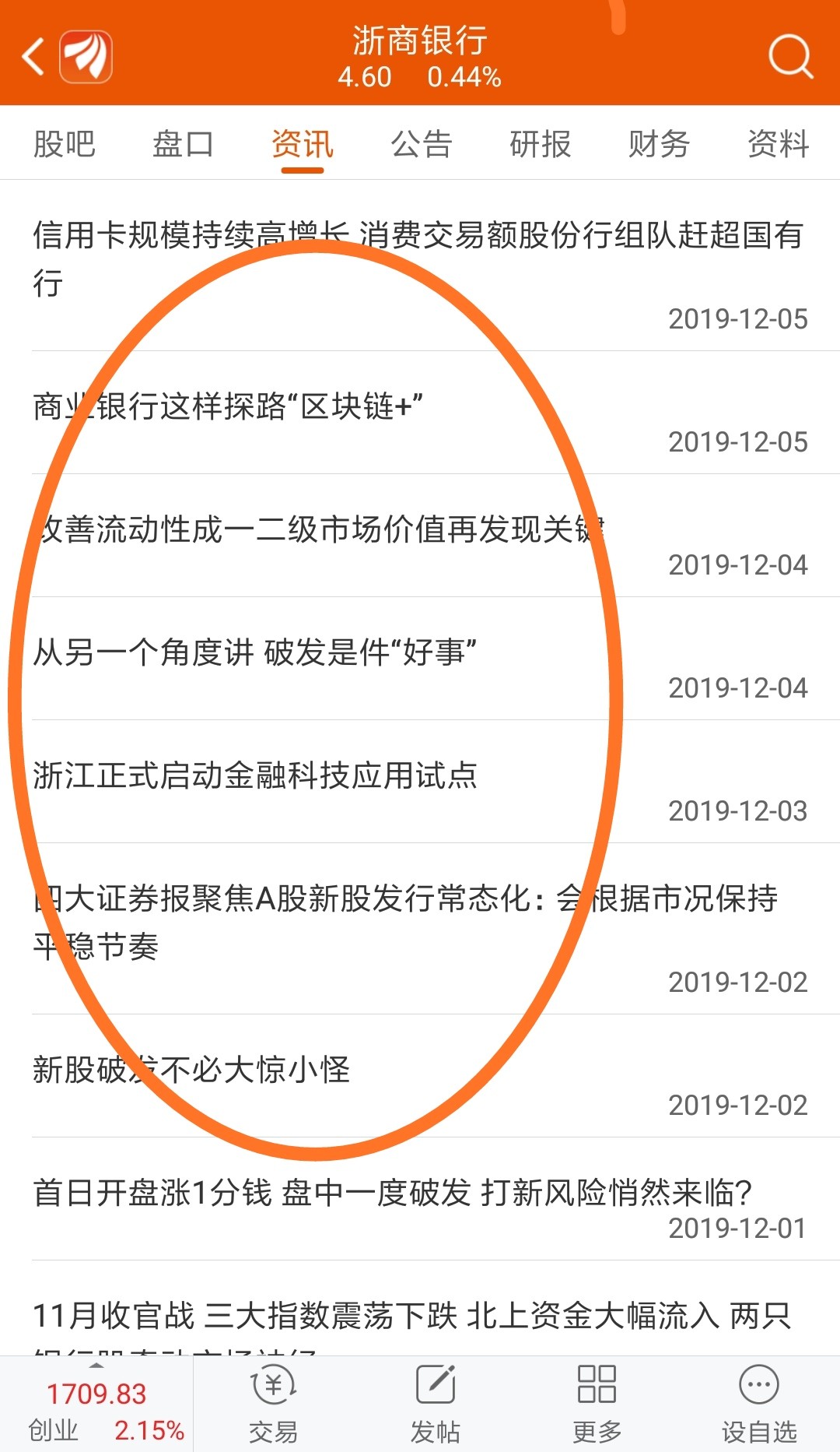 江苏区块链企业名单公示(两批16家链长企业名单公示)