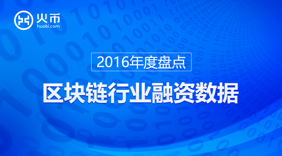 区块链发大财吗是真的吗的简单介绍