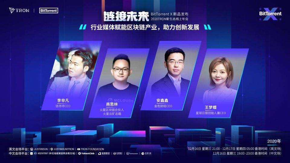 区块链大会完整版免费观看的简单介绍 区块链大会完整版免费观看的简单介绍