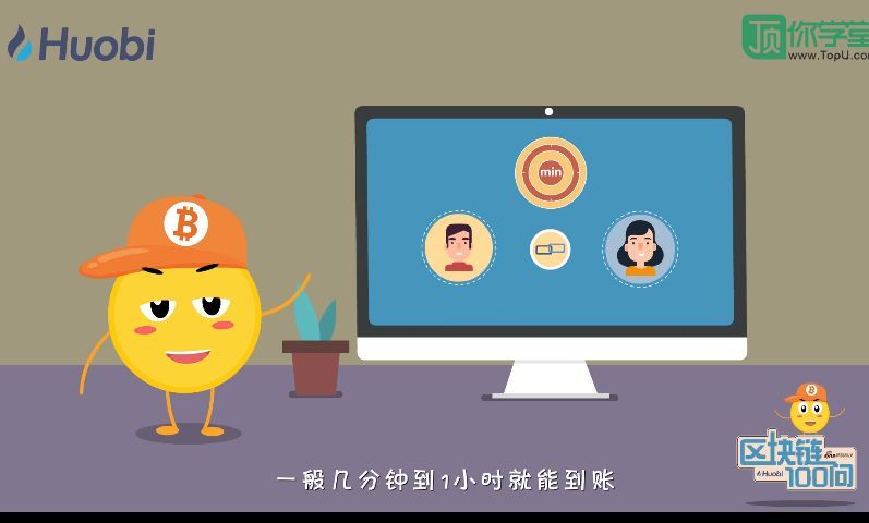 区块链转账需要多少手续费(区块链资产转账一般按什么收费)