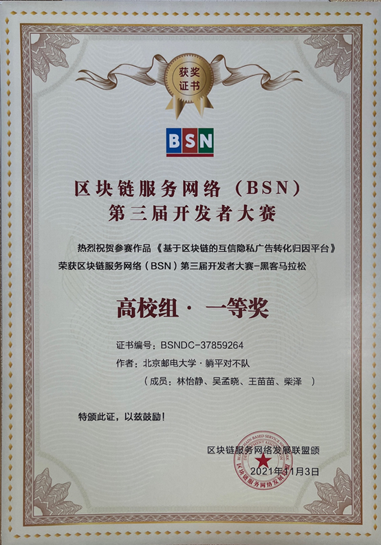 怎么成为区块链开发者协会(如何成为一个区块链中的区块) 怎么成为区块链开发者协会(如何成为一个区块链中的区块)