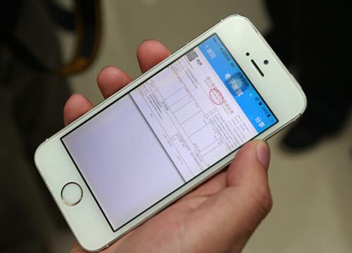 区块链发票怎么发朋友圈(区块链发票怎么发朋友圈的) 区块链发票怎么发朋友圈(区块链发票怎么发朋友圈的)