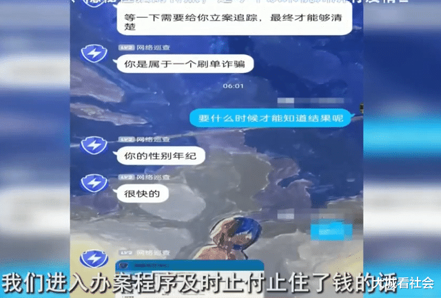 区块链被骗到哪里报案了(区块链投资被骗后报警有用吗)