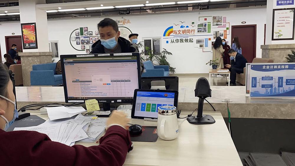 区块链政务服务四个场景(区块链政务服务四个场景包括) 区块链政务服务四个场景(区块链政务服务四个场景包括)