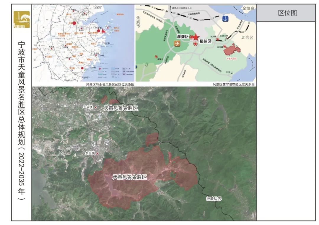 宁波区块链产业园规划方案(宁波标准区块链产业发展研究院揭牌)