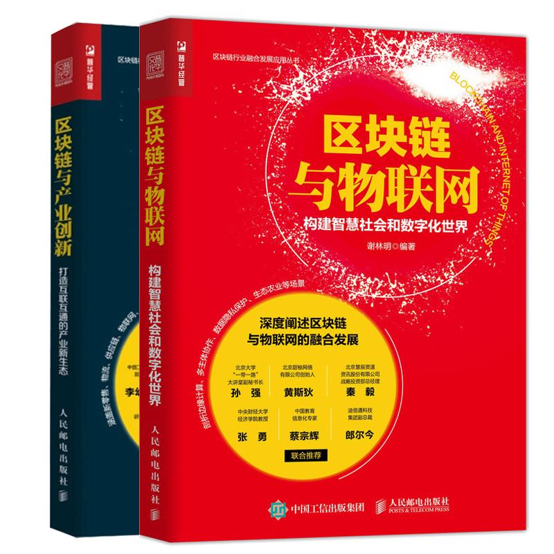 区块链技术与交易系统期刊(区块链技术与应用网课答案2021) 区块链技术与交易系统期刊(区块链技术与应用网课答案2021)