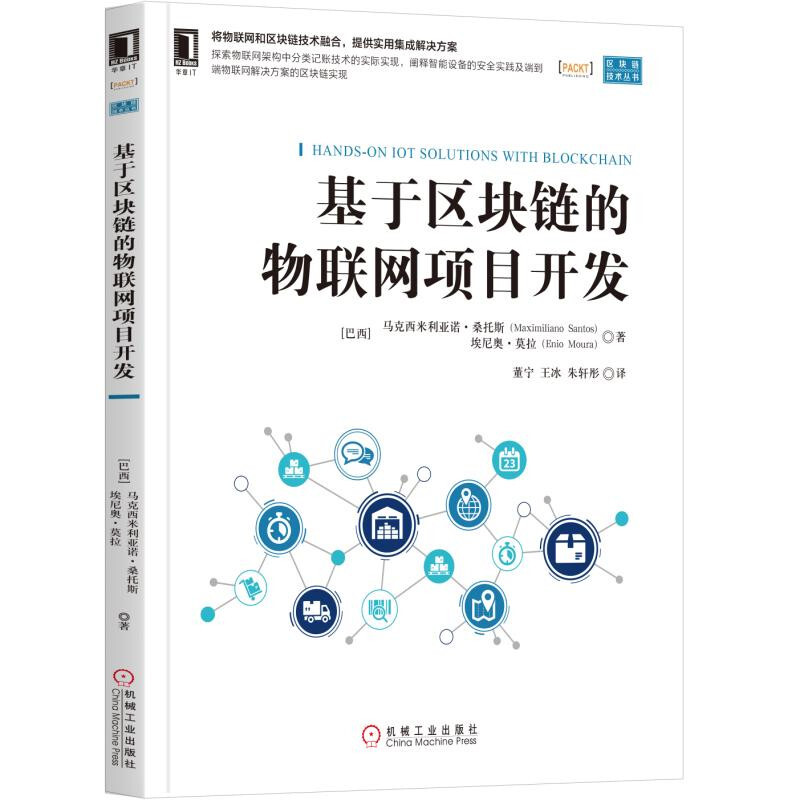 区块链技术与交易系统期刊(区块链技术与应用网课答案2021) 区块链技术与交易系统期刊(区块链技术与应用网课答案2021)