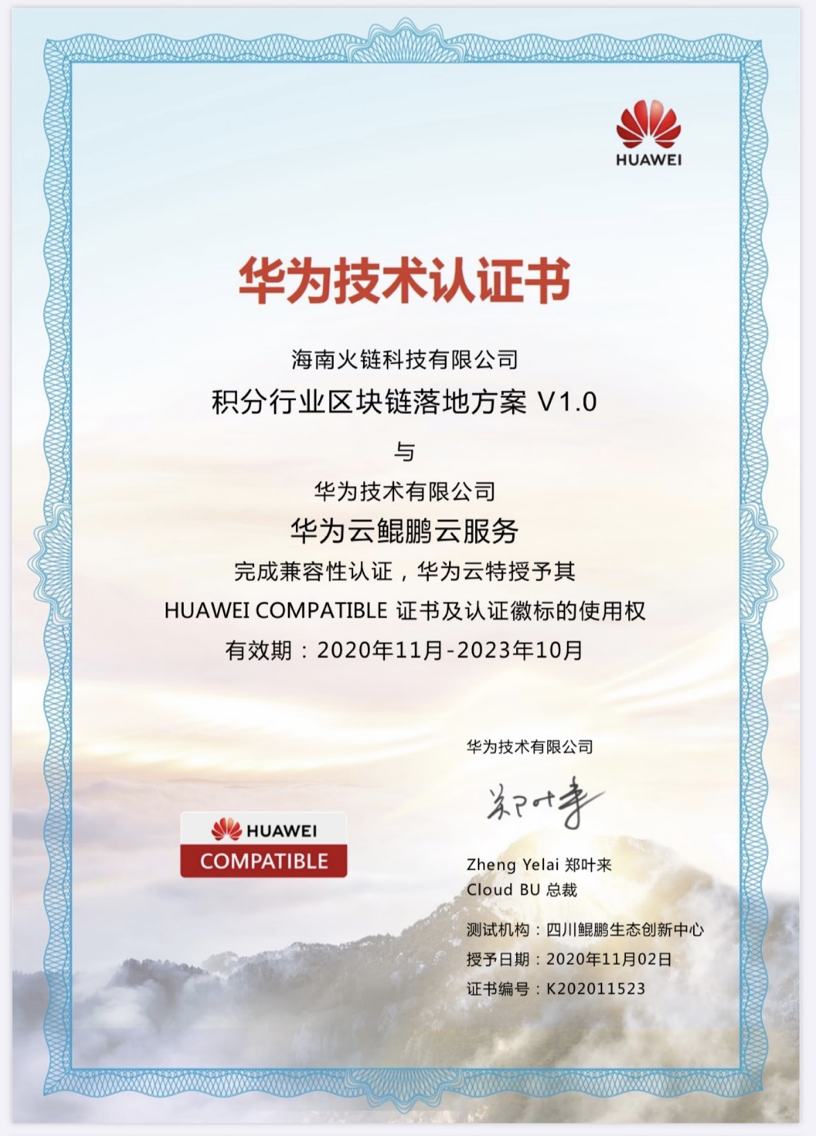 区块链合作伙伴大赛官网(区块链创新创业大赛) 区块链合作伙伴大赛官网(区块链创新创业大赛)