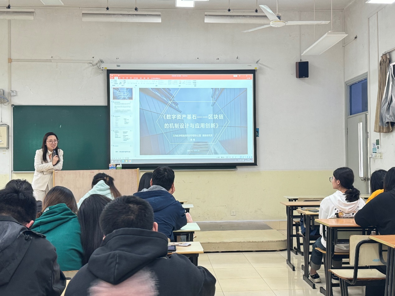 区块链实验室研究员(中科区块链实验室官方背景) 区块链实验室研究员(中科区块链实验室官方背景)