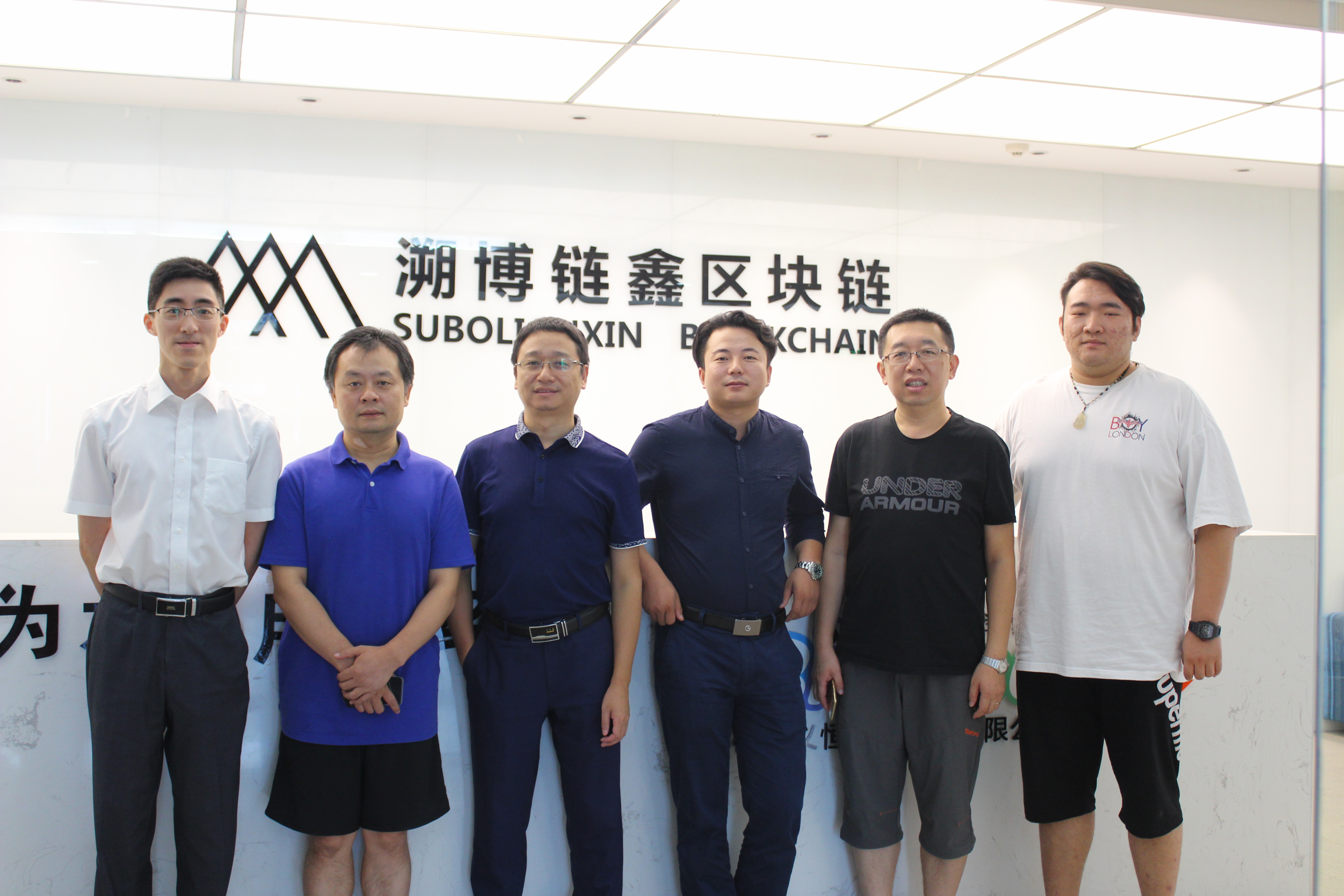 汇鑫区块链深圳有限公司(汇鑫区块链深圳有限公司怎么样) 汇鑫区块链深圳有限公司(汇鑫区块链深圳有限公司怎么样)