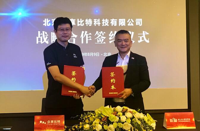 区块链设备制造商有哪些(区块链设备制造商有哪些公司) 区块链设备制造商有哪些(区块链设备制造商有哪些公司)