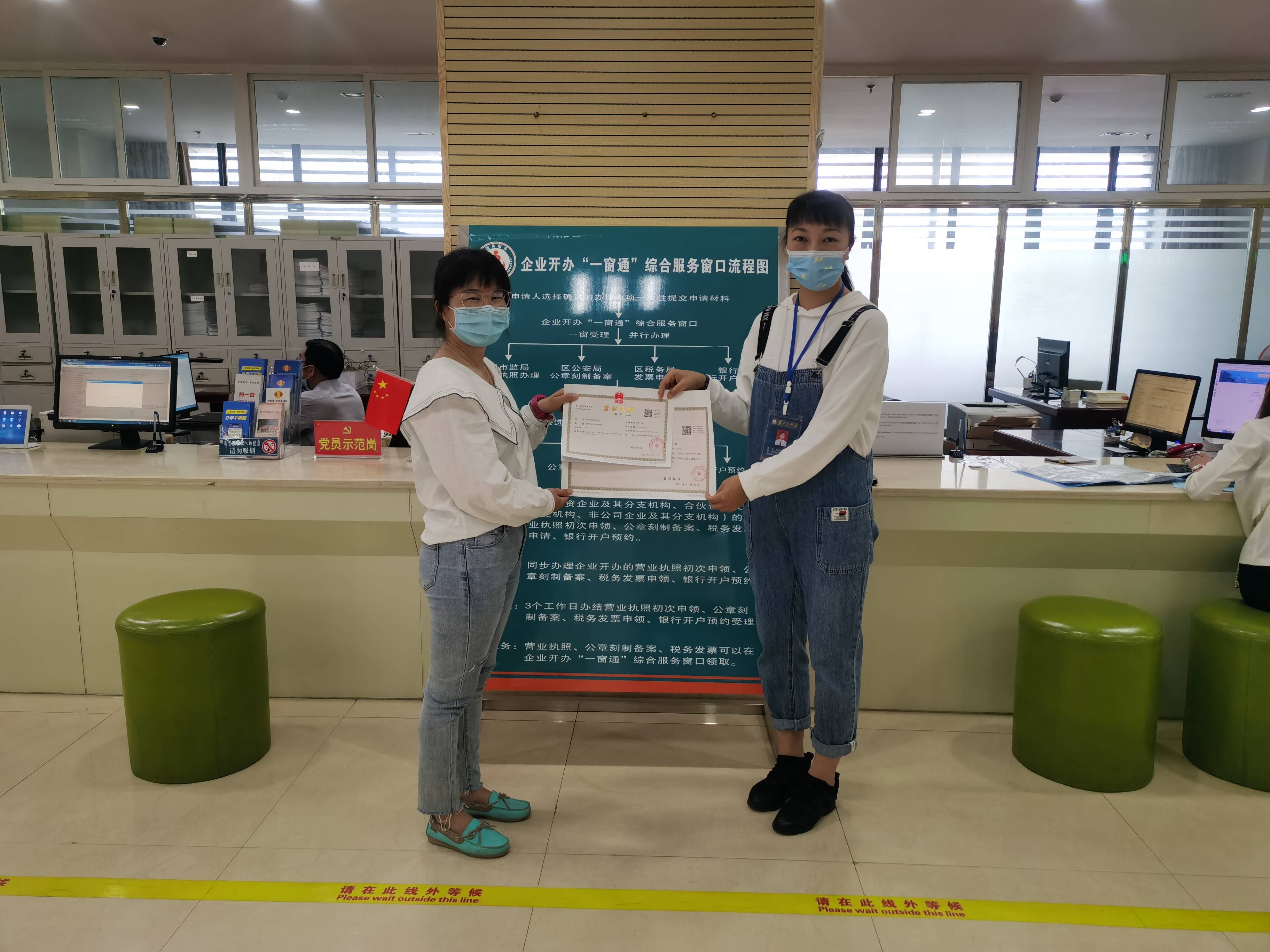 区块链企业营业执照发放(区块链企业营业执照发放流程)