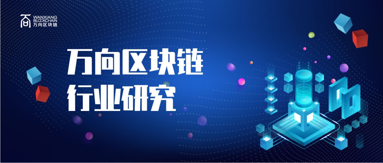 区块链技术与金融经济学(区块链技术应用与金融创新的著作) 区块链技术与金融经济学(区块链技术应用与金融创新的著作)