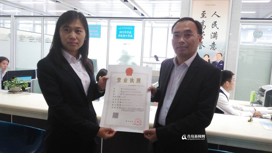 区块链企业营业执照发放(区块链企业营业执照发放流程)