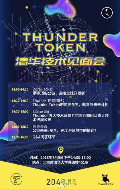 爱奇艺有区块链版权吗(爱奇艺有区块链版权吗是真的吗) 爱奇艺有区块链版权吗(爱奇艺有区块链版权吗是真的吗)