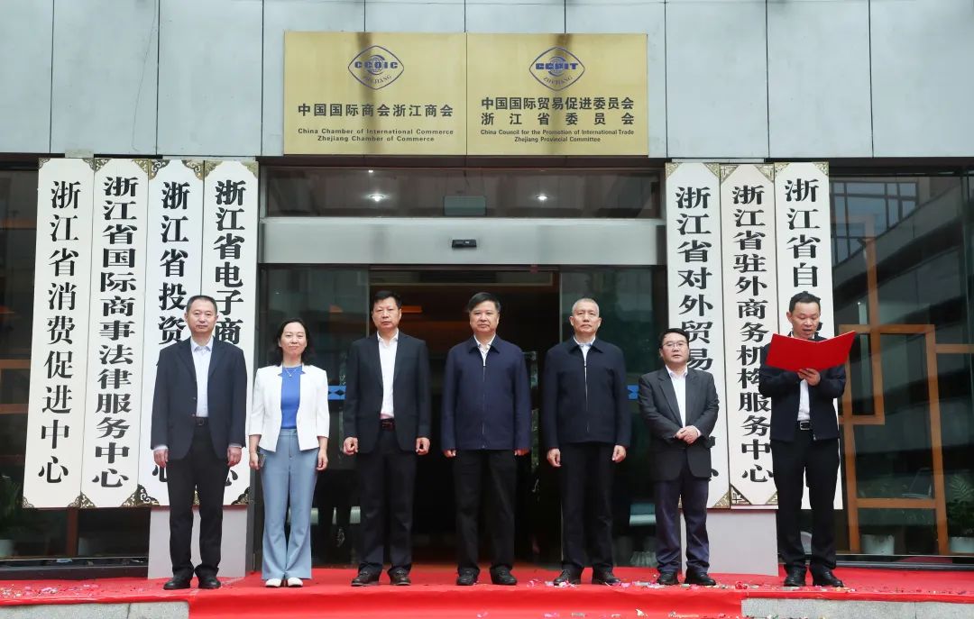 浙江省区块链管理局(浙江省区块链管理委员会)