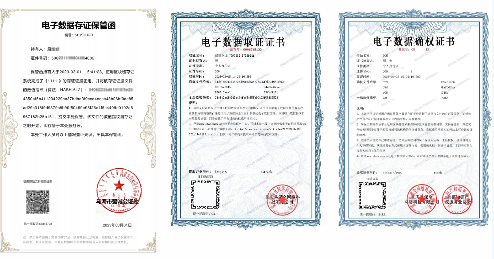 区块链开发商维护版权问题(区块链开发商维护版权问题怎么解决) 区块链开发商维护版权问题(区块链开发商维护版权问题怎么解决)