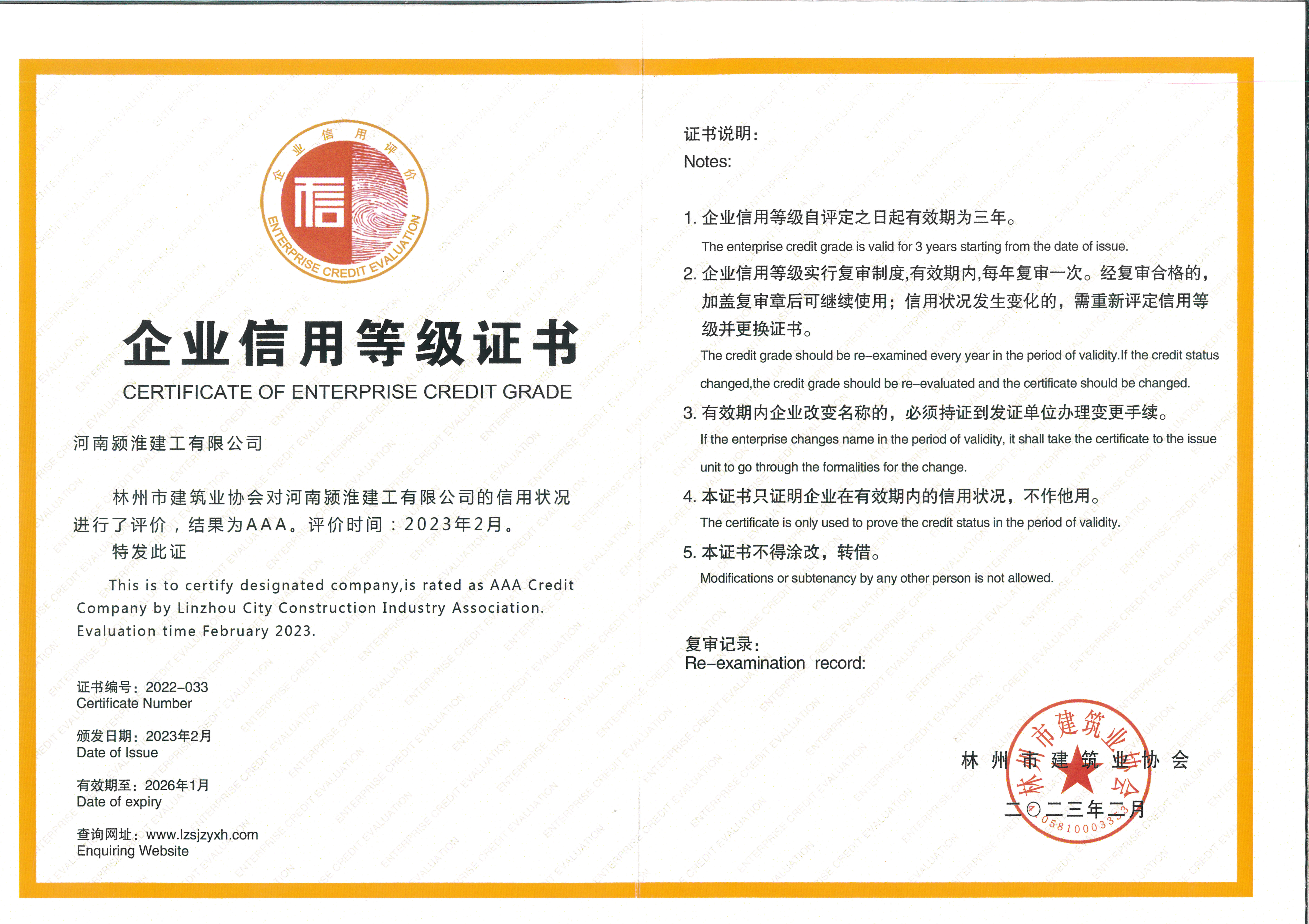 区块链企业认定证书有用吗(区块链企业认定证书有用吗现在) 区块链企业认定证书有用吗(区块链企业认定证书有用吗现在)