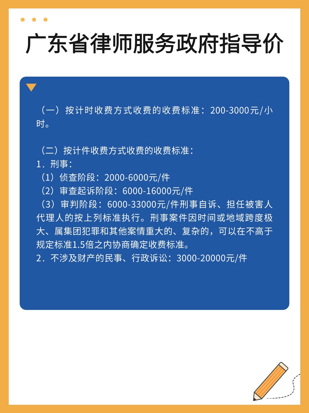 广州市区块链律师收入(广州区块链科技有限公司怎么样) 广州市区块链律师收入(广州区块链科技有限公司怎么样)