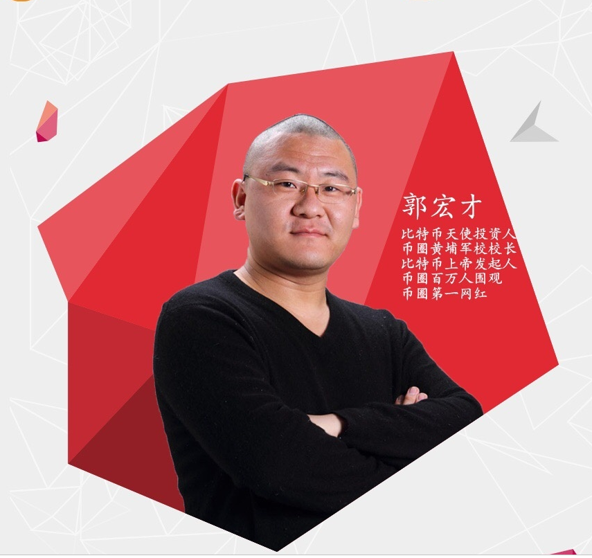 区块链技术投资人是谁(区块链技术投资人是谁啊)