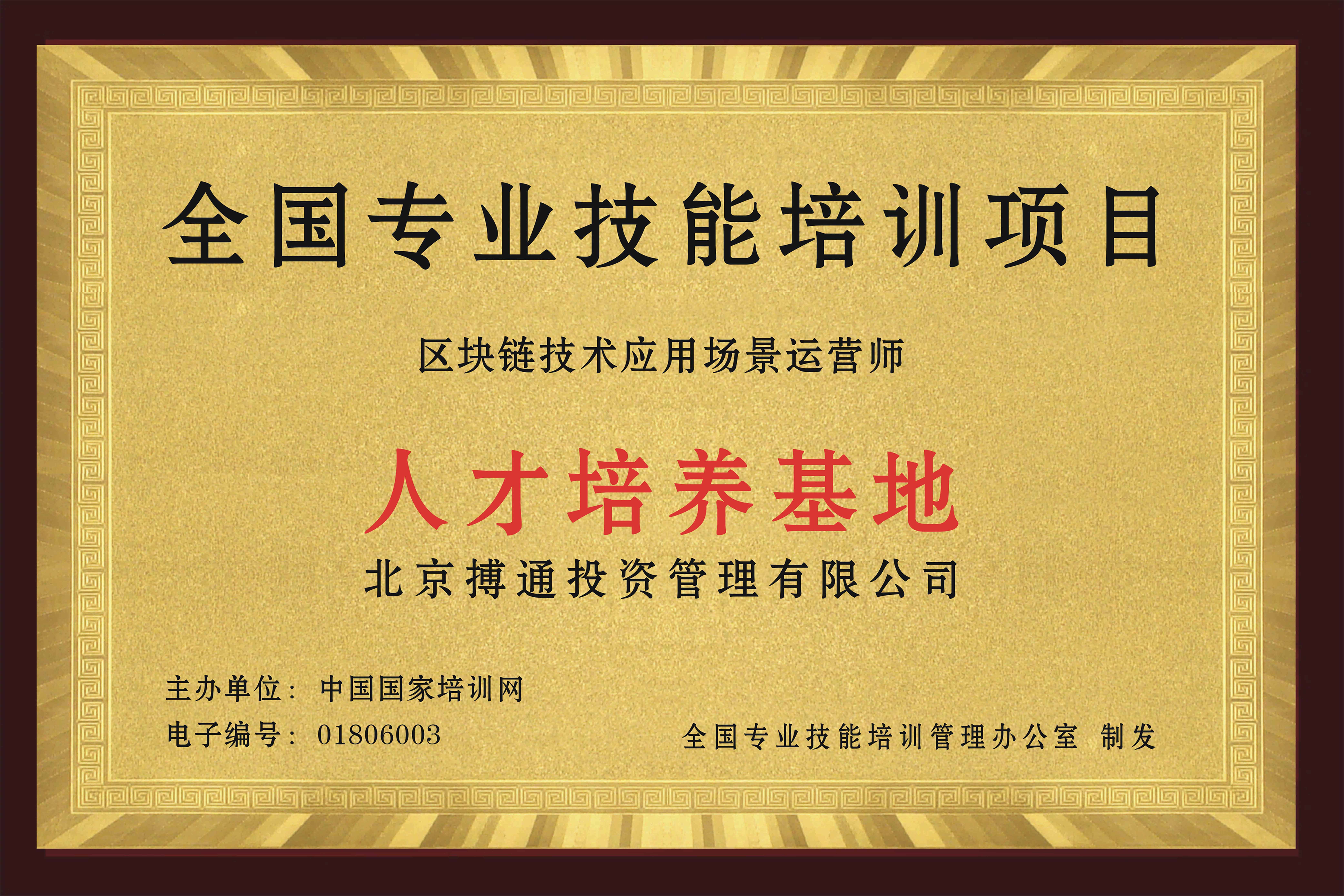 杭州大学区块链培训班(浙江大学区块链专业学费多少) 杭州大学区块链培训班(浙江大学区块链专业学费多少)